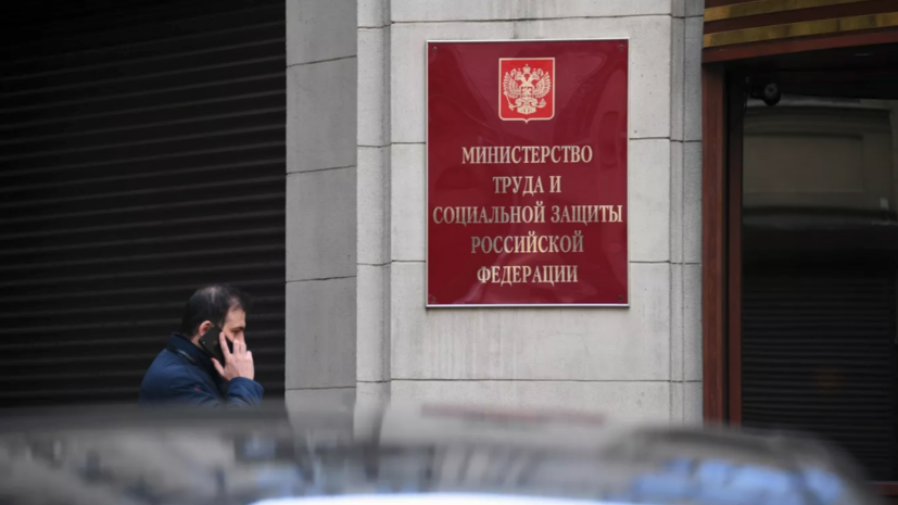 Минтруд расширил перечень профессий для альтернативной гражданской службы