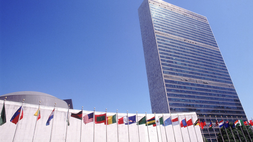 МИД: слушания кандидатов на пост Генсека ООН начнутся 20 апреля