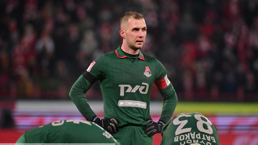 Газзаев: без Баринова «Локо» будет сложно попасть в тройку