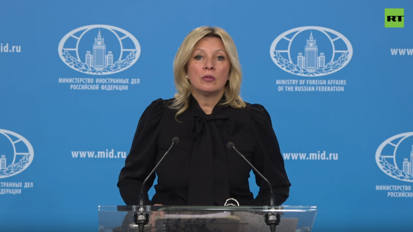 Мария Захарова проводит еженедельный брифинг в формате телеконференции