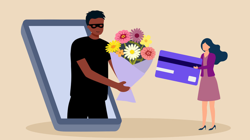 Доцент Щербаченко: мошенники развивают активность перед 8 Марта