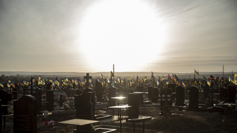 Омбудсмен Добросердов: 90 тысяч человек числятся пропавшими без вести на Украине