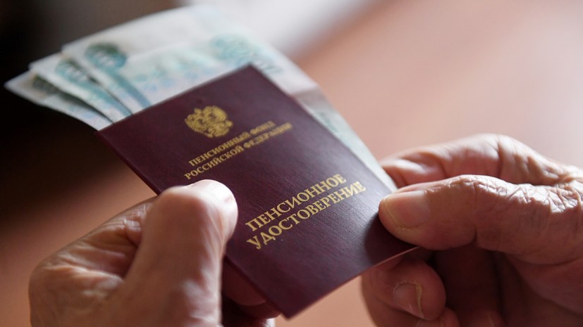 С 1 марта в России поднимут пенсию гражданам, достигшим 80 лет