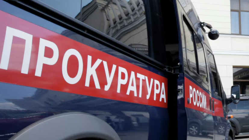 Прокуратура контролирует поиски пропавших туристов в Прикамье