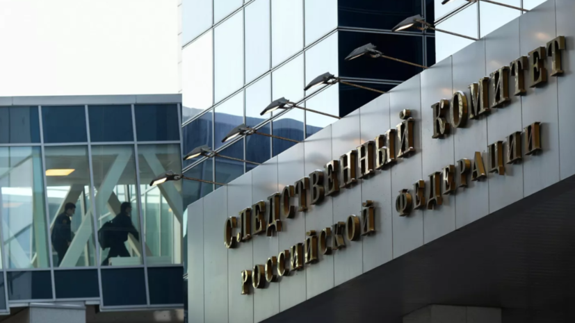 СК возбудил дело по факту исчезновения группы туристов в Пермском крае