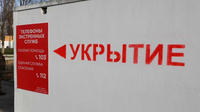 МЧС объявило в Татарстане ракетную опасность