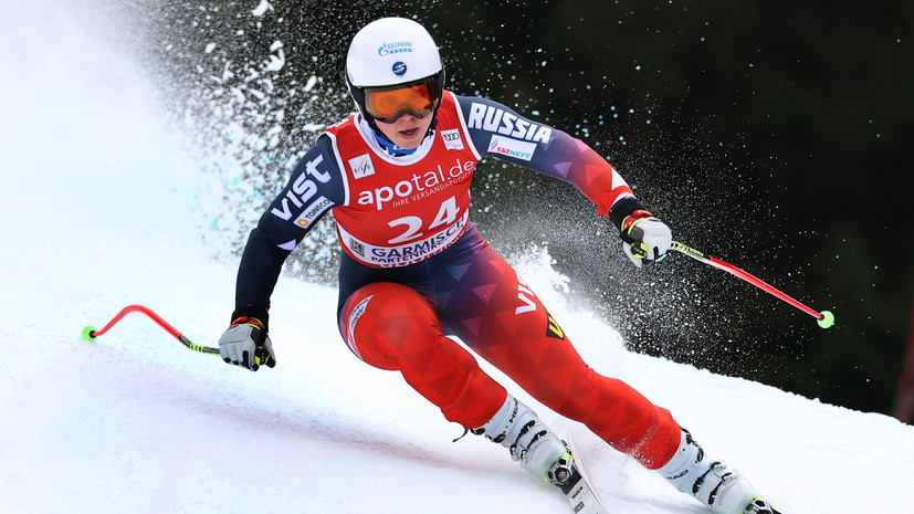 Горнолыжница Плешкова стала чемпионкой России в супергиганте