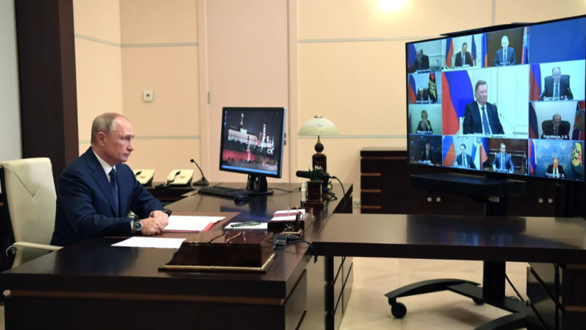 Путин обсудил с Совбезом укрепление основ конституционного строя