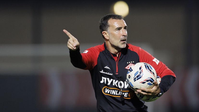 Карседо рассказал, какой футбол ставит в «Спартаке»