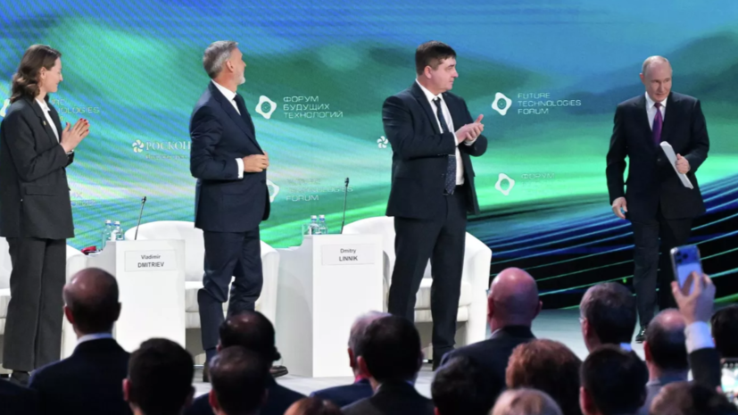 На IV Форуме будущих технологий обсудили проекты в рамках грантов Велихова