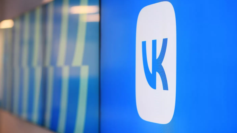 VK Tech запустила вторую зону доступности VK Cloud в Республике Казахстан