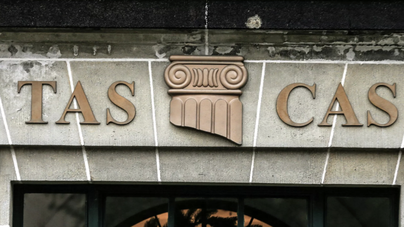 Вылегжанин: тот факт, что CAS идёт против FIS, — шаг вперёд к тому, что спорт должен быть без политики