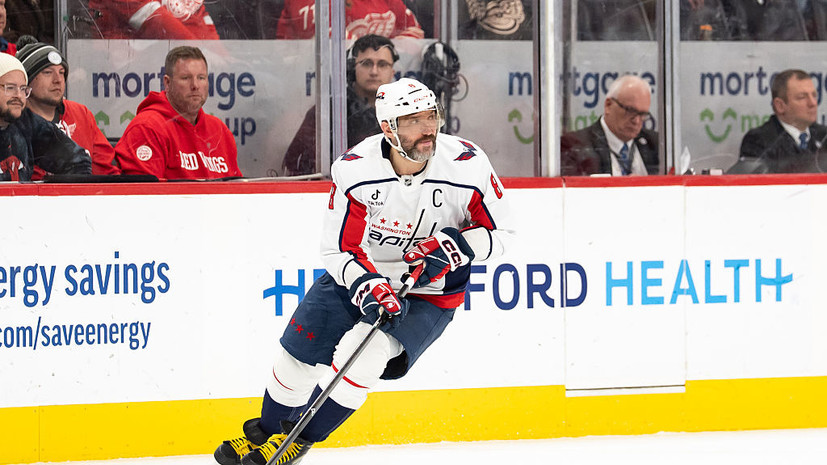 Фетисов — о безголевой серии Овечкина: даже великий хоккеист сталкивается с таким