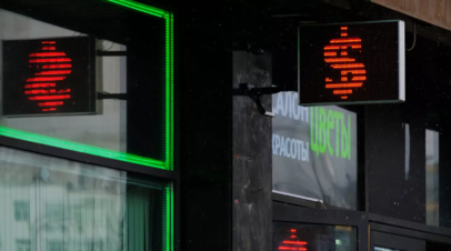 ���������&nbsp; ���������� � �������� ����� ������� � �����