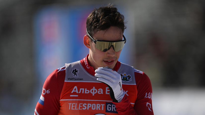 Терентьев: в финале спринта досталось палкой, рассёк губу, получил по щеке
