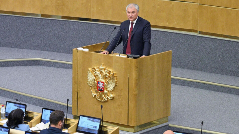 Володин выразил соболезнования Ирану в связи с гибелью Хаменеи