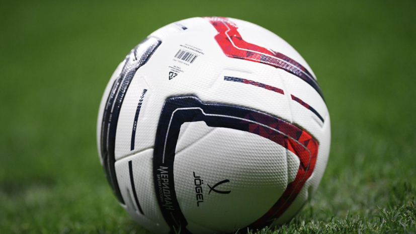 В РПЛ подтвердили перенос матча «Сочи» — «Спартак» на другой день