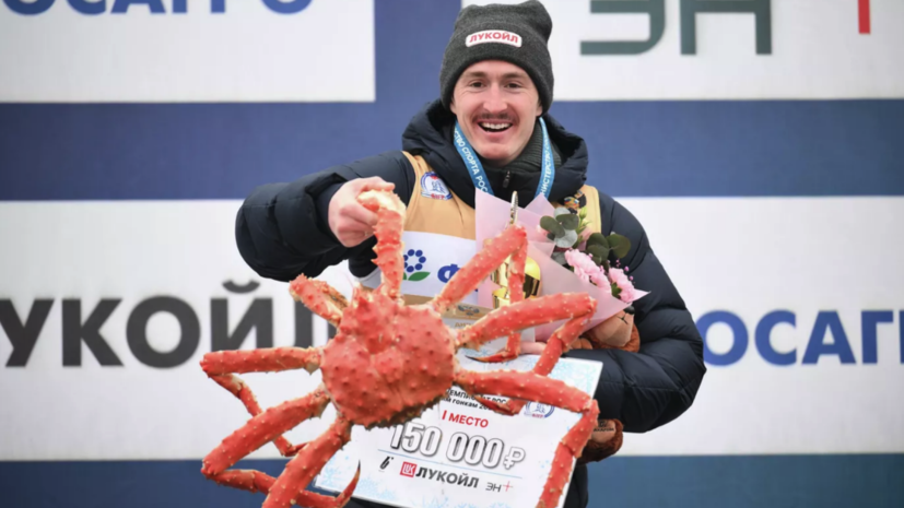 В Норвегии назвали крутой идеей дарить камчатского краба за победу на ЧР по лыжным гонкам
