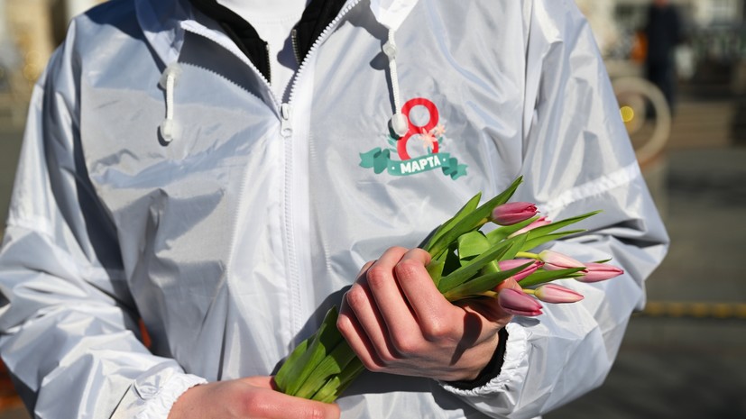 Россиян ждёт полная рабочая неделя в преддверии 8 Марта