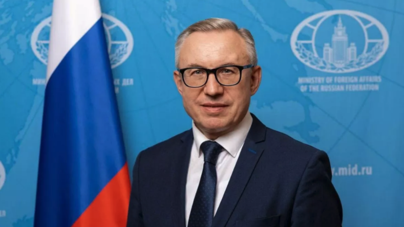 МИД Российской Федерации