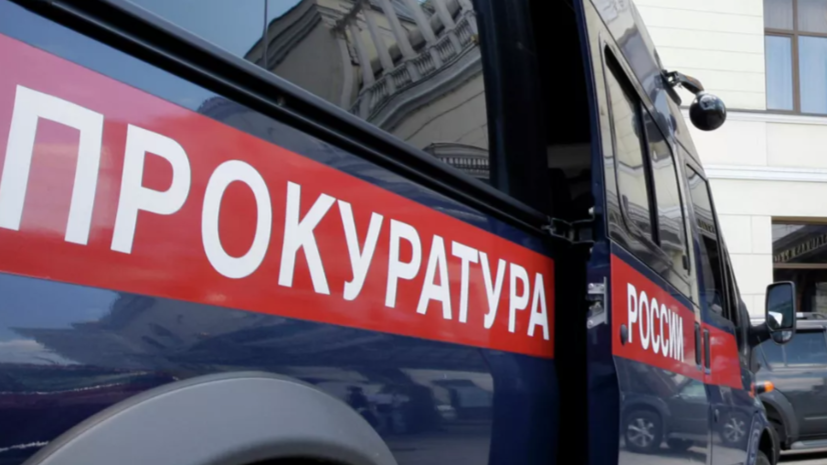 Прокуратура Приморья утвердила обвинение по делу о гибели ребёнка в ДТП