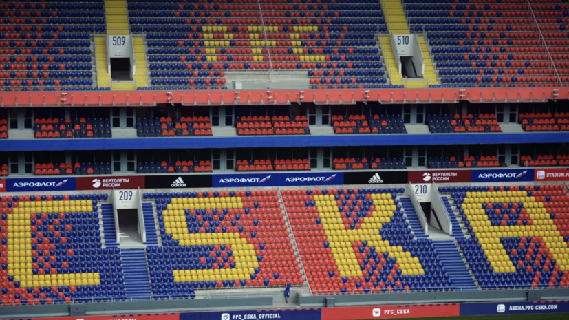 ЦСКА оплатит адвоката двум болельщикам, в отношении которых возбуждено дело в ОАЭ