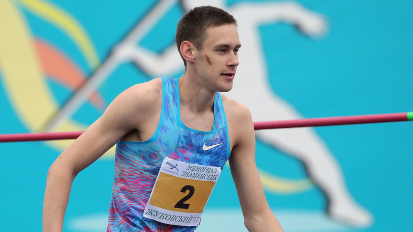 Прыгун в высоту Лысенко выиграл золото ЧР по лёгкой атлетике в помещении