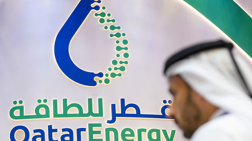 Qatar Energy приостанавливает химпроизводство