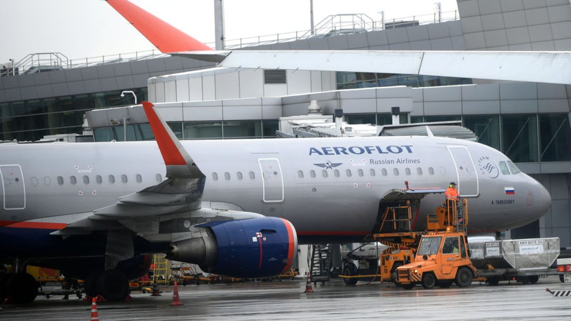 «Аэрофлот» запланировал на 4 марта два вывозных рейса из ОАЭ