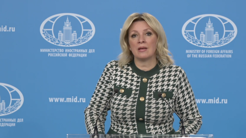 &laquo;Всё глубже погружают регион в пучину хаоса&raquo;: Захарова &mdash; о действиях США и Израиля против Ирана