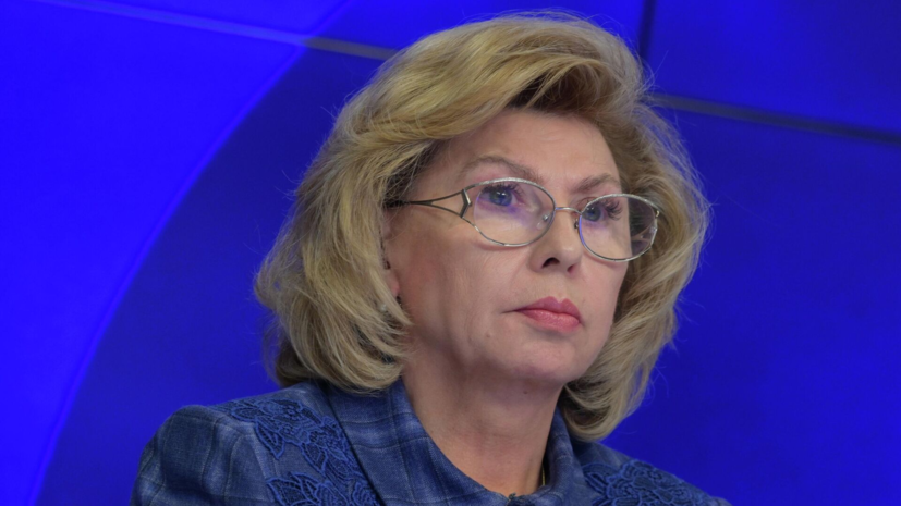 Москалькова в 2025 году получила от бойцов СВО более 70 тысяч обращений