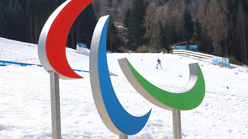 В МПК опровергли, что Германия бойкотирует открытие Паралимпиады из-за России