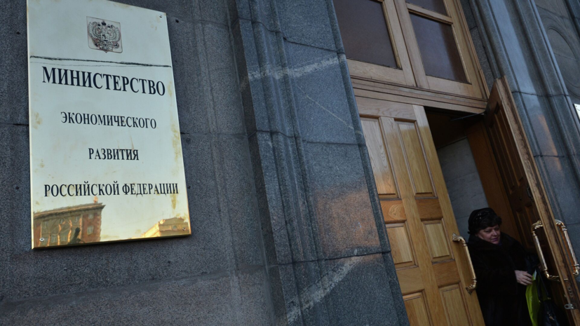 В МЭР предложили отсрочку по уплате взносов в Фонд туроператоров на три месяца