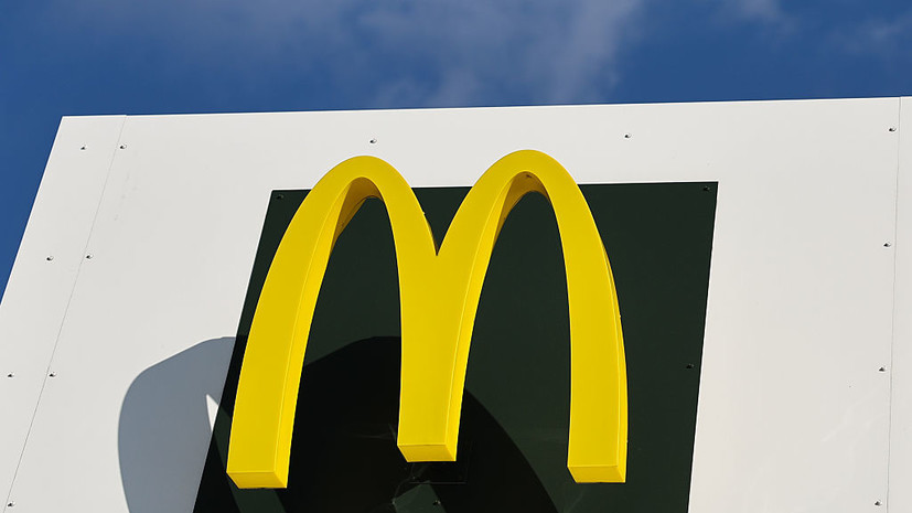 McDonald's зарегистрировал товарный знак в России для продажи сэндвичей