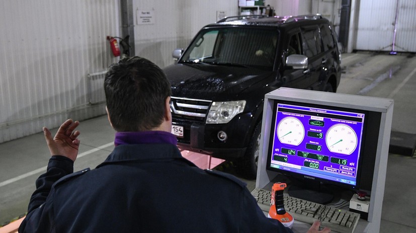 «Ъ»: МВД ужесточит контроль техосмотра автомобилей с 1 сентября