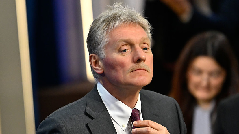 Песков назвал отношения Москвы и Вашингтона «начальным периодом реанимации»