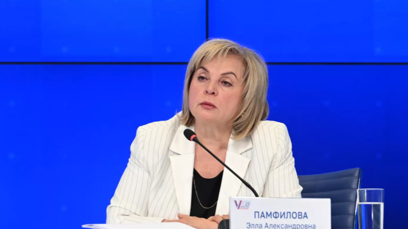 Памфилова допустила, что президентом России в будущем может стать женщина