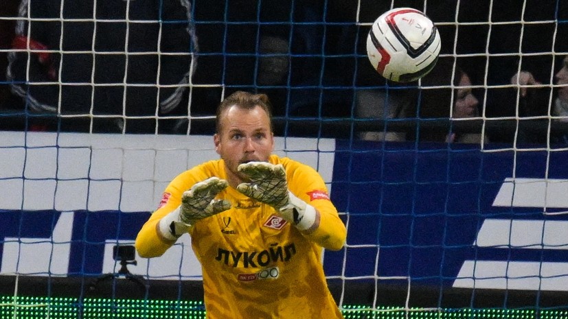 Вратарь «Спартака» Максименко извинился перед болельщиками за поражение от «Динамо»