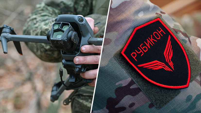 Пентагон: Россия за счёт создания «Рубикона» имеет преимущество в сфере БПЛА