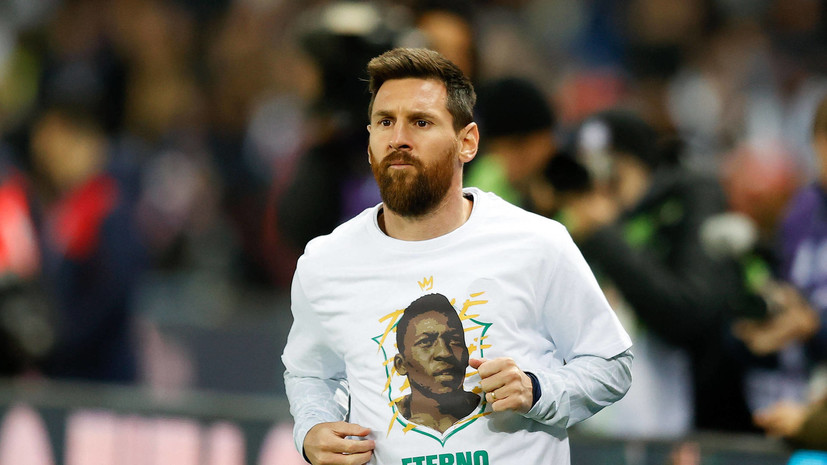 Трамп заявил, что Месси лучше Пеле