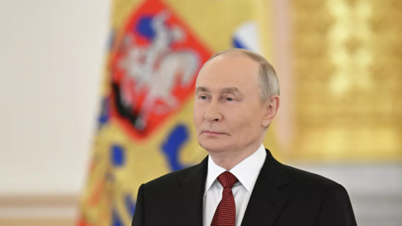 ФОМ: рейтинг доверия Путину среди россиян составил 76%