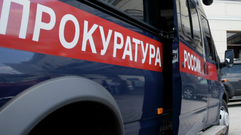 СК и прокуратура КБР начали проверку инцидента с падением пенсионерки в люк