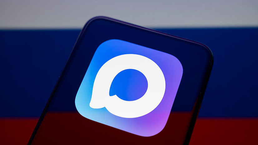 Эксперты опровергли слухи о доступности личных фото пользователей в MAX