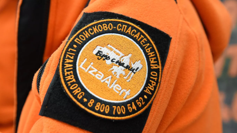 В Кузбассе за месяц поступило 264 заявки на поиск людей