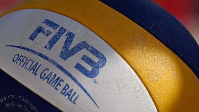 ВФВ: допуск молодёжных сборных России на европейские турниры — победа здравого смысла