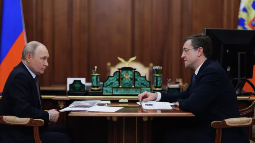 Путин провёл встречу в Кремле с губернатором Нижегородской области Никитиным