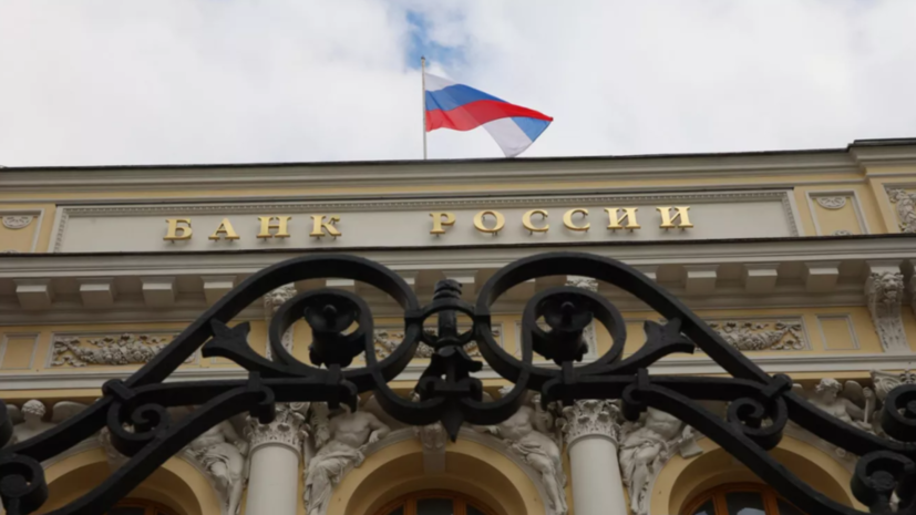 В ЦБ разъяснили, почему нельзя сделать две ключевые ставки