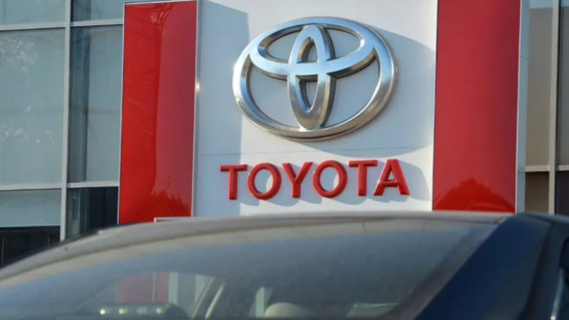 Автопроизводитель Toyota зарегистрировал товарный знак в России