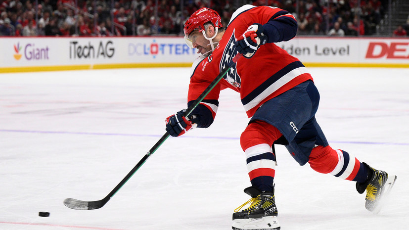 Овечкин — о продлении контракта с «Вашингтоном»: это сложный вопрос