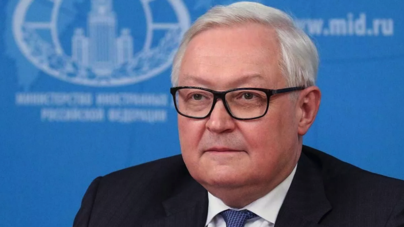 Рябков: США предлагают нереалистичные идеи по договору на смену ДСНВ